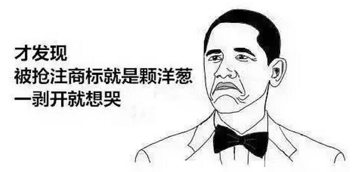 商標注冊類別怎么選擇？